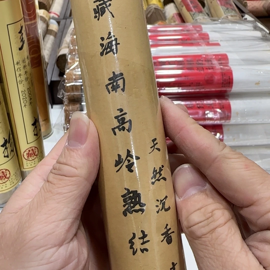 闪购链接专属链接