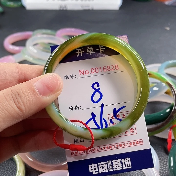 玛瑙/玉髓未镶嵌手镯