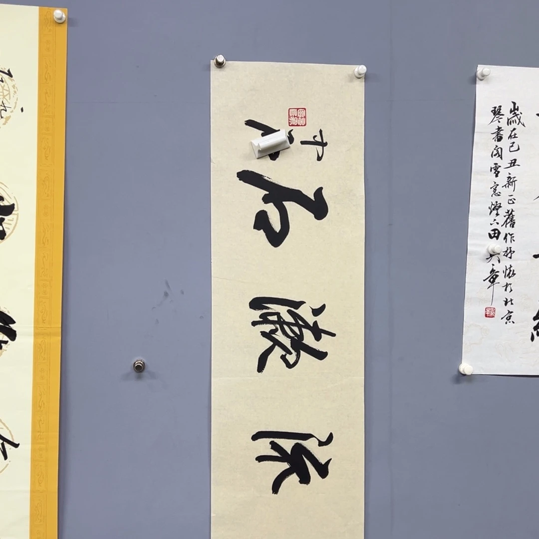 库存作品清理低价可得