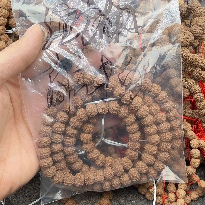 航***阳吊坠金刚菩提谢谢