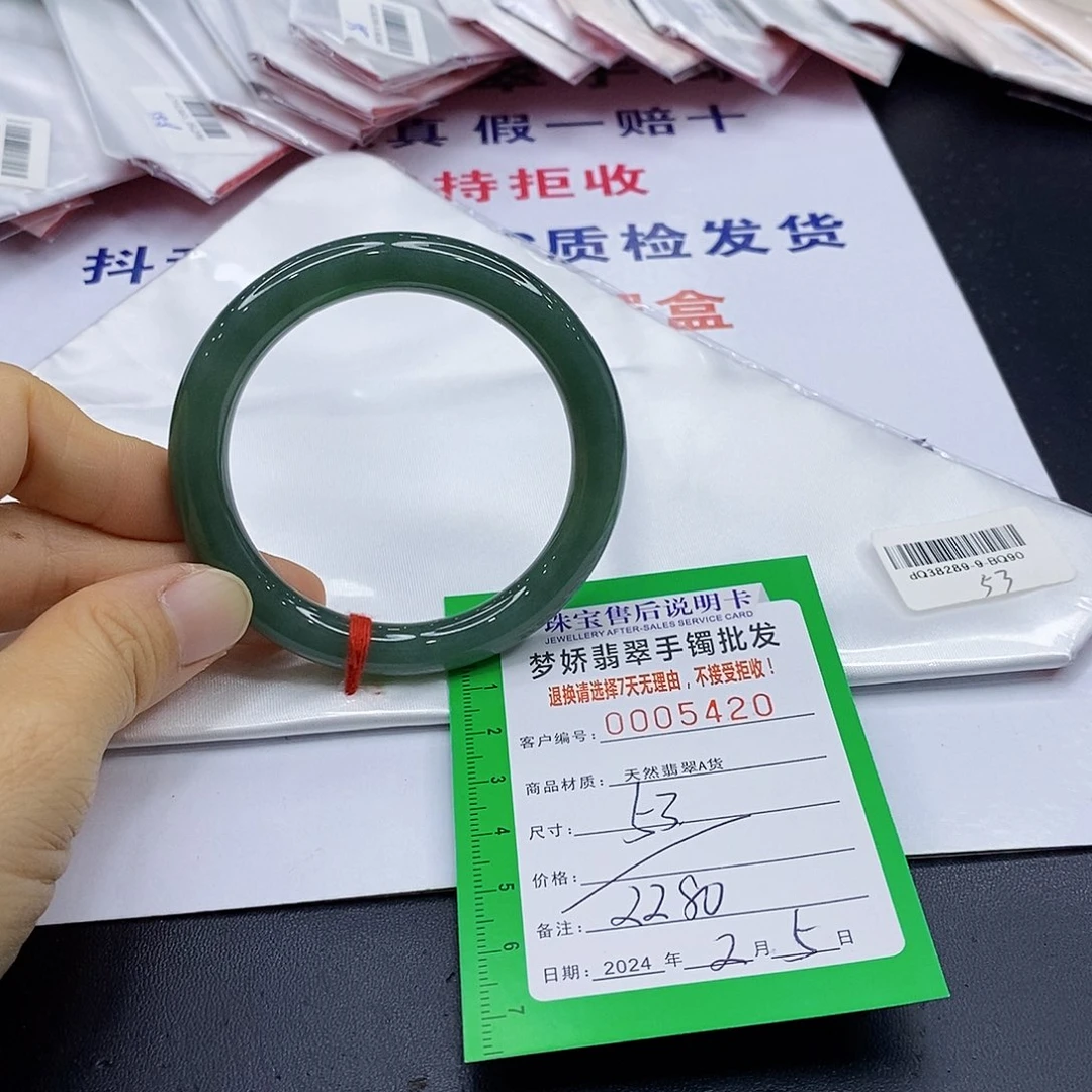 翡翠手镯未镶嵌翡翠手镯