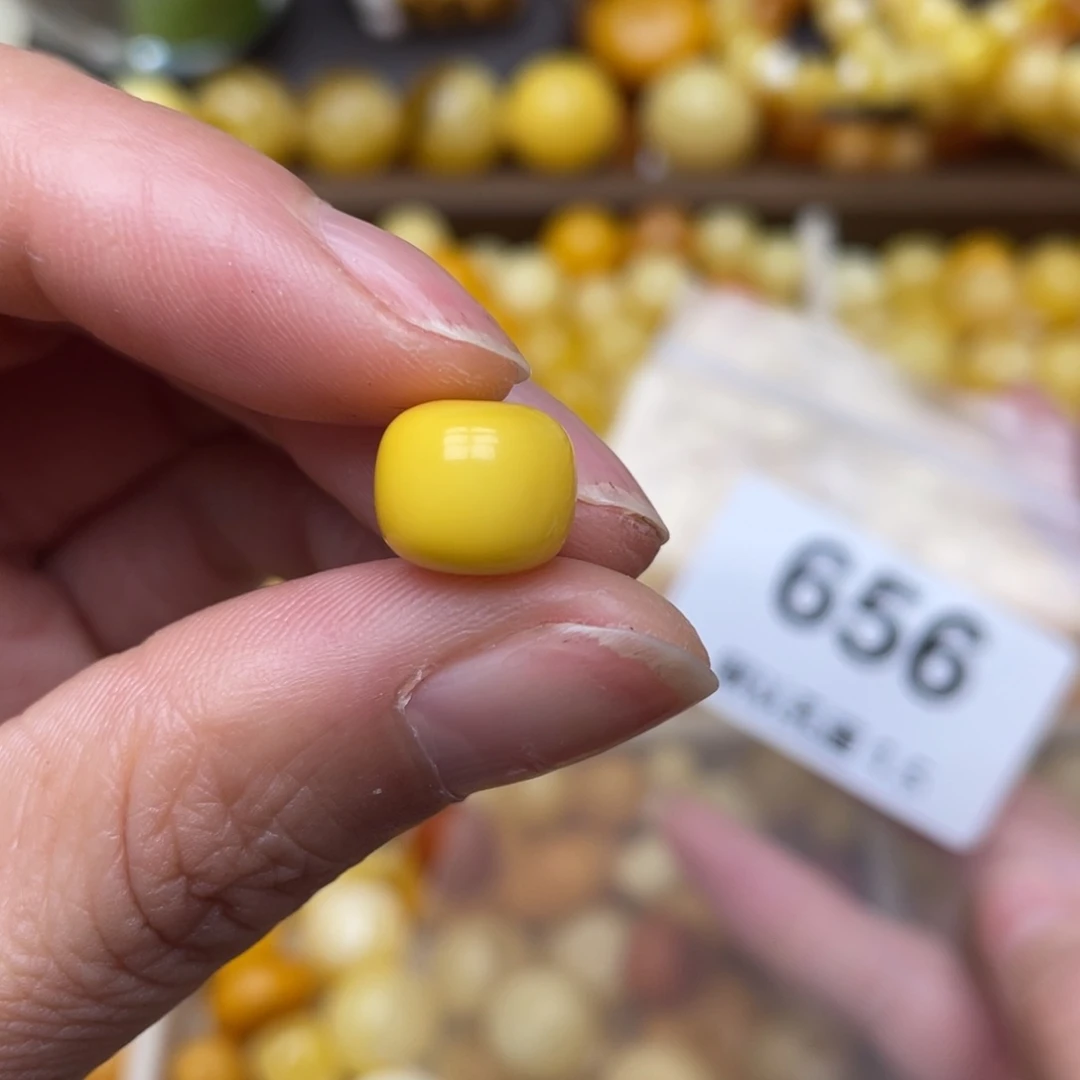 蜜蜡珠宝奇石未镶嵌10.5