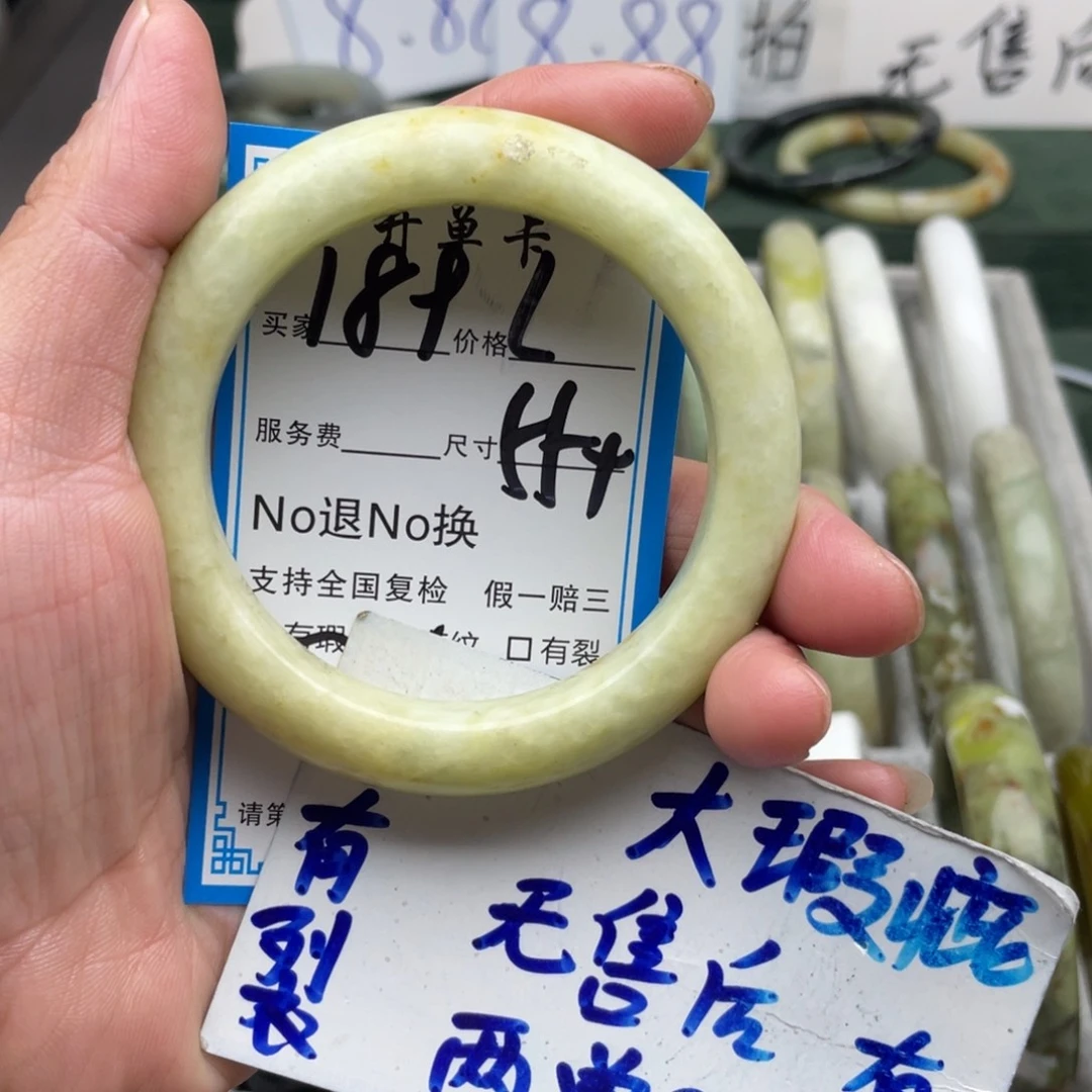 未镶嵌蛇纹石玉手镯