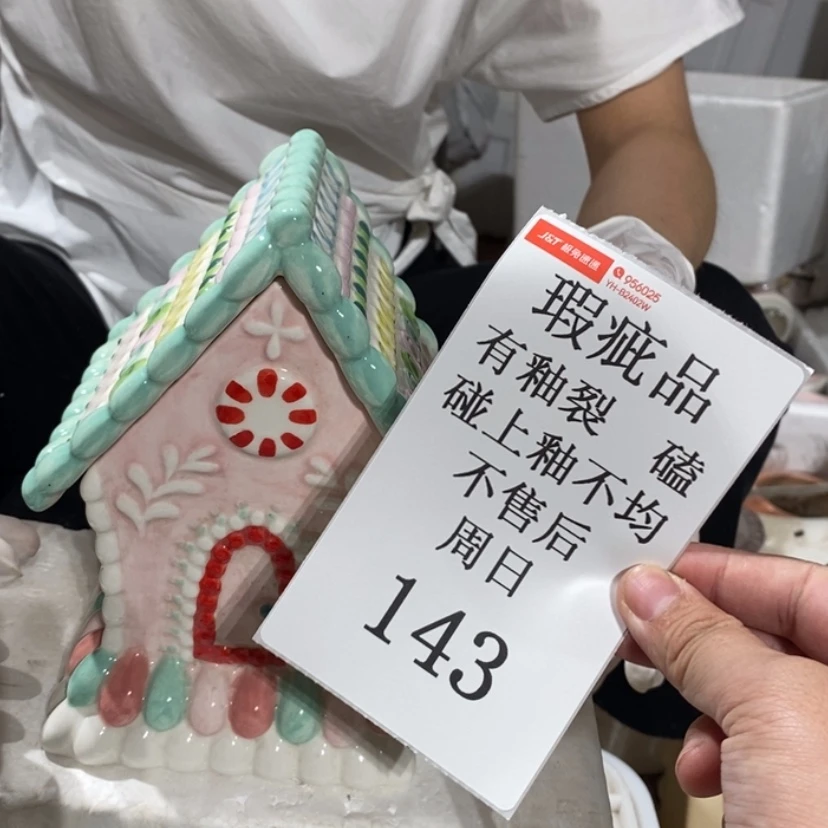 【闪购商品】摆件魔***子陶瓷摆件瑕疵特卖