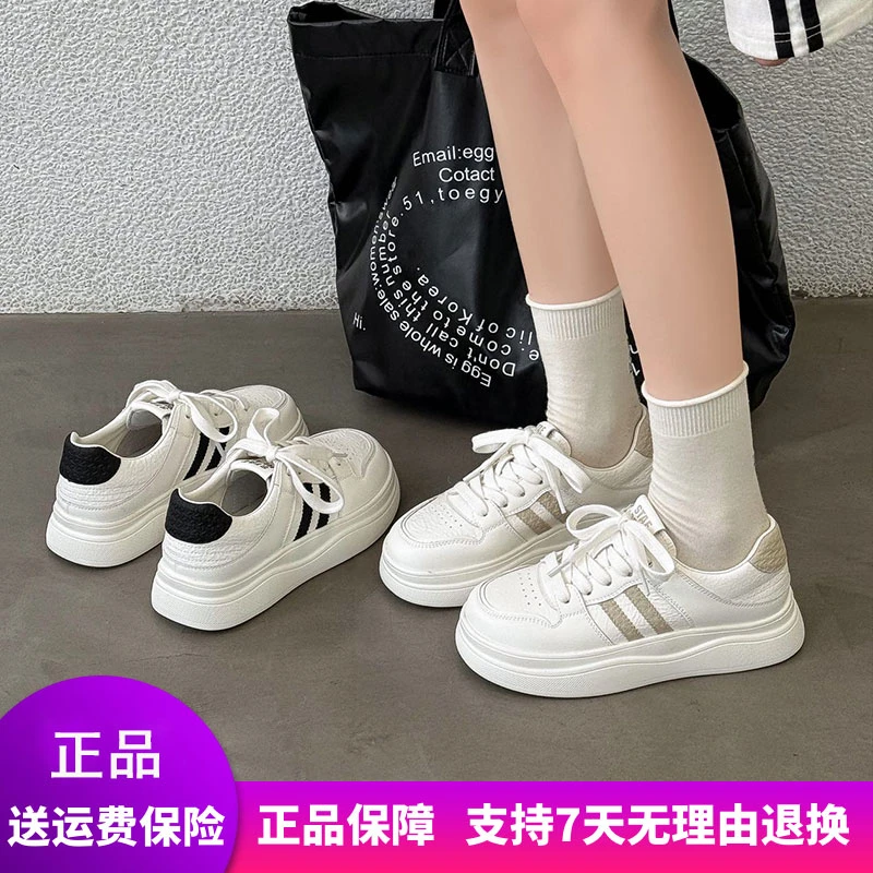 【惠特丽】大码女鞋2025秋季新款小白鞋百搭休闲加宽超轻软底简约