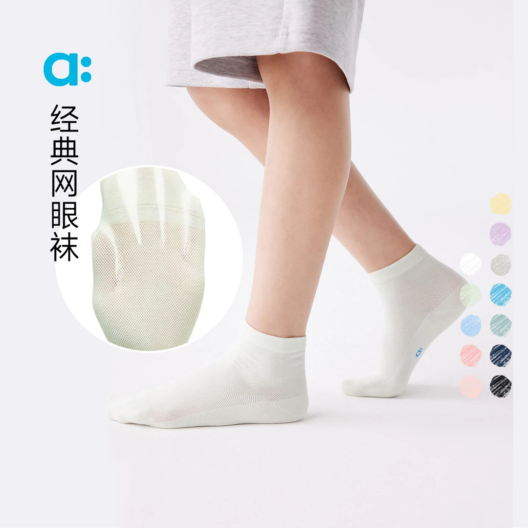 allblu幼岚经典网眼袜男女婴幼儿童薄款透气地板袜25春季新款【83】