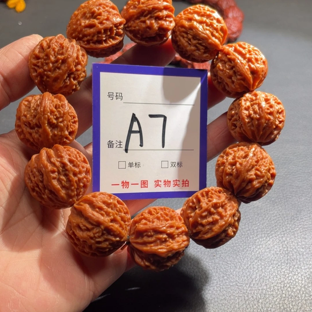 文玩核桃手串核桃