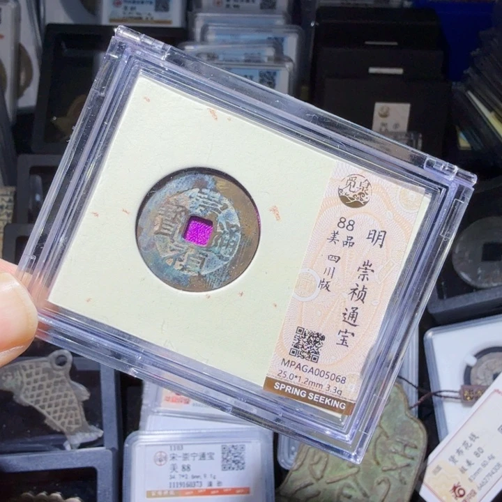 铜As历朝历代……5068