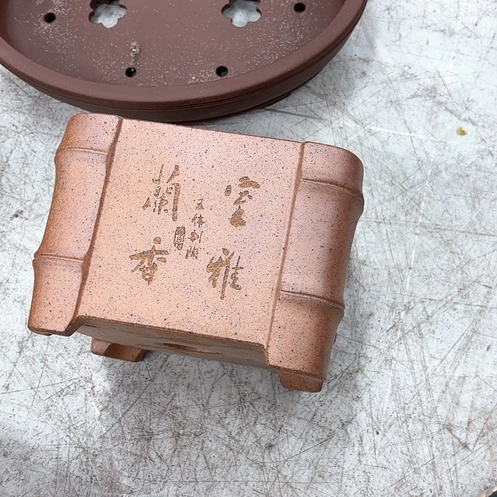紫砂花盆紫砂的味道很浓