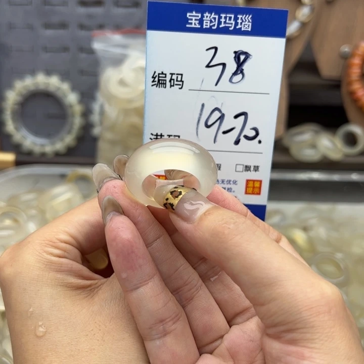 玛瑙/玉髓未镶嵌戒指