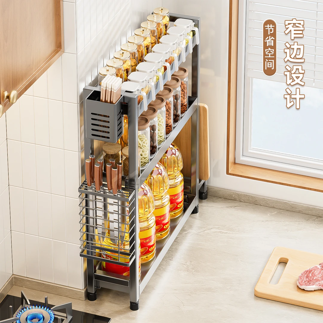 枪灰厨房调料置物架窄小家用多功能调料品放油盐酱醋调味罐收纳架