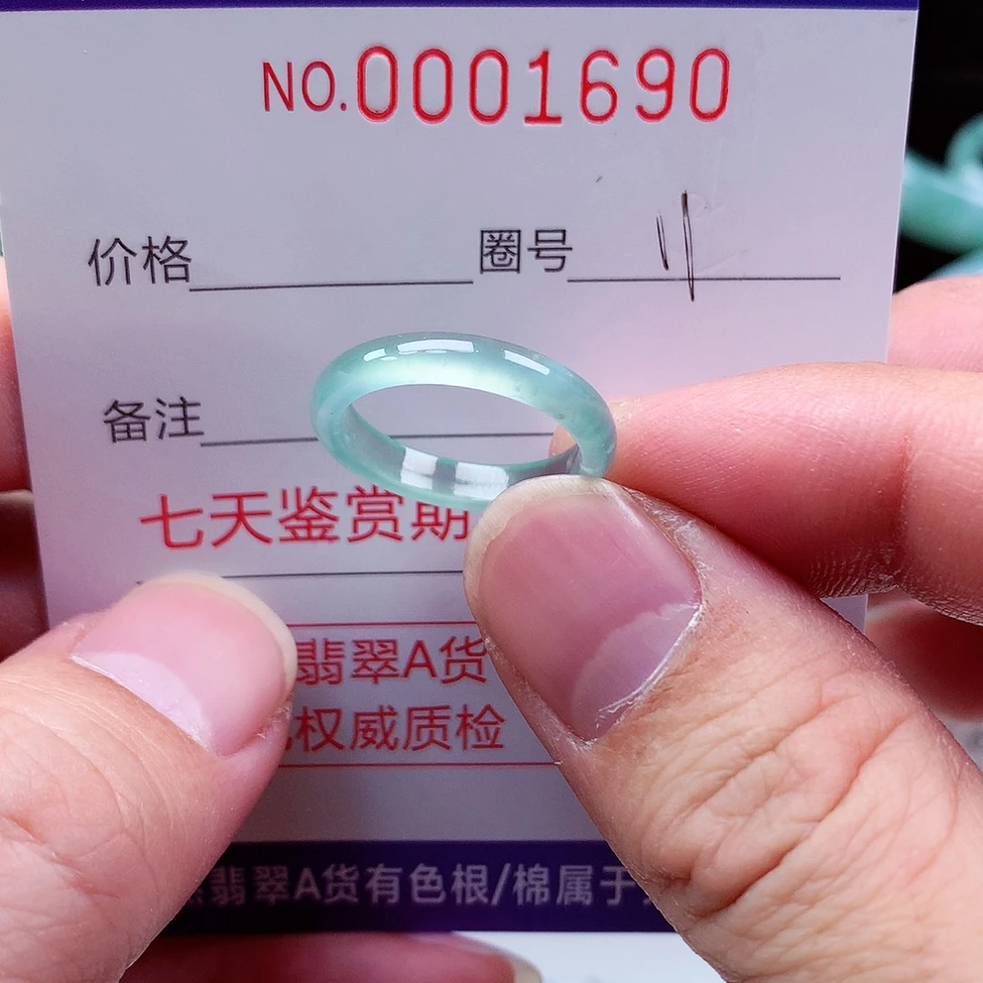 【闪购商品】翡翠戒指未镶嵌天然