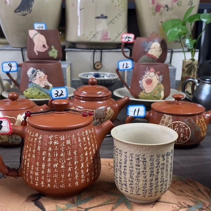 ****建水紫陶刻填心经一壶两杯