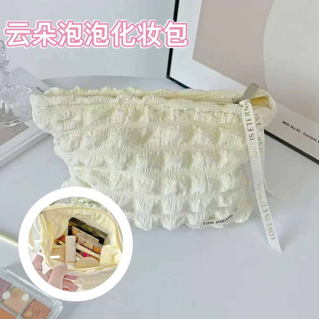 云朵泡泡化妆包便携手拿包旅行化妆品收纳包立体泡芙手袋口红软包