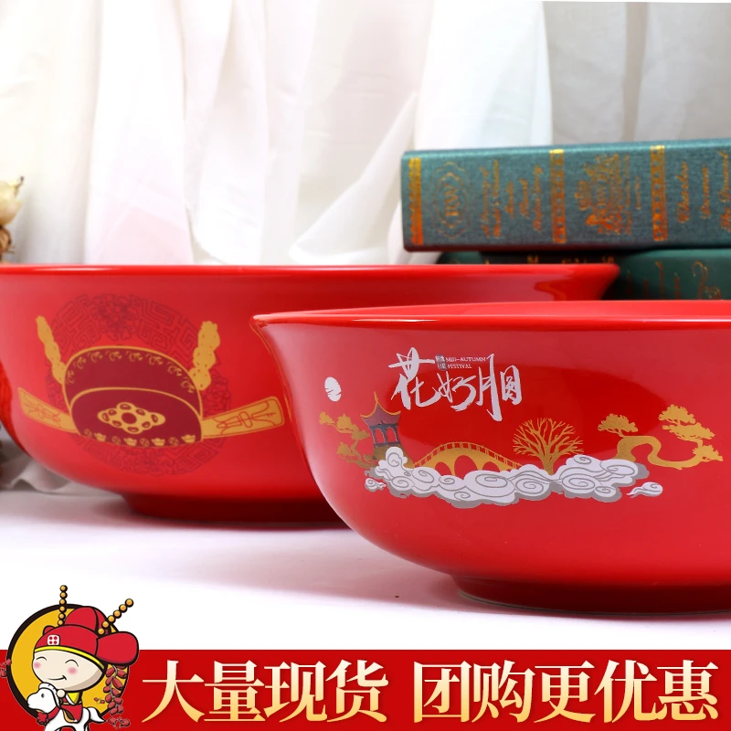 厦门博饼碗中秋喜庆大红碗8-20寸红釉陶瓷状元碗博饼道具碗送骰子