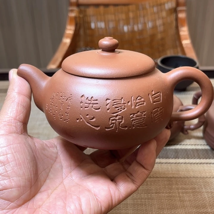 茶壶紫砂台西料260毫升