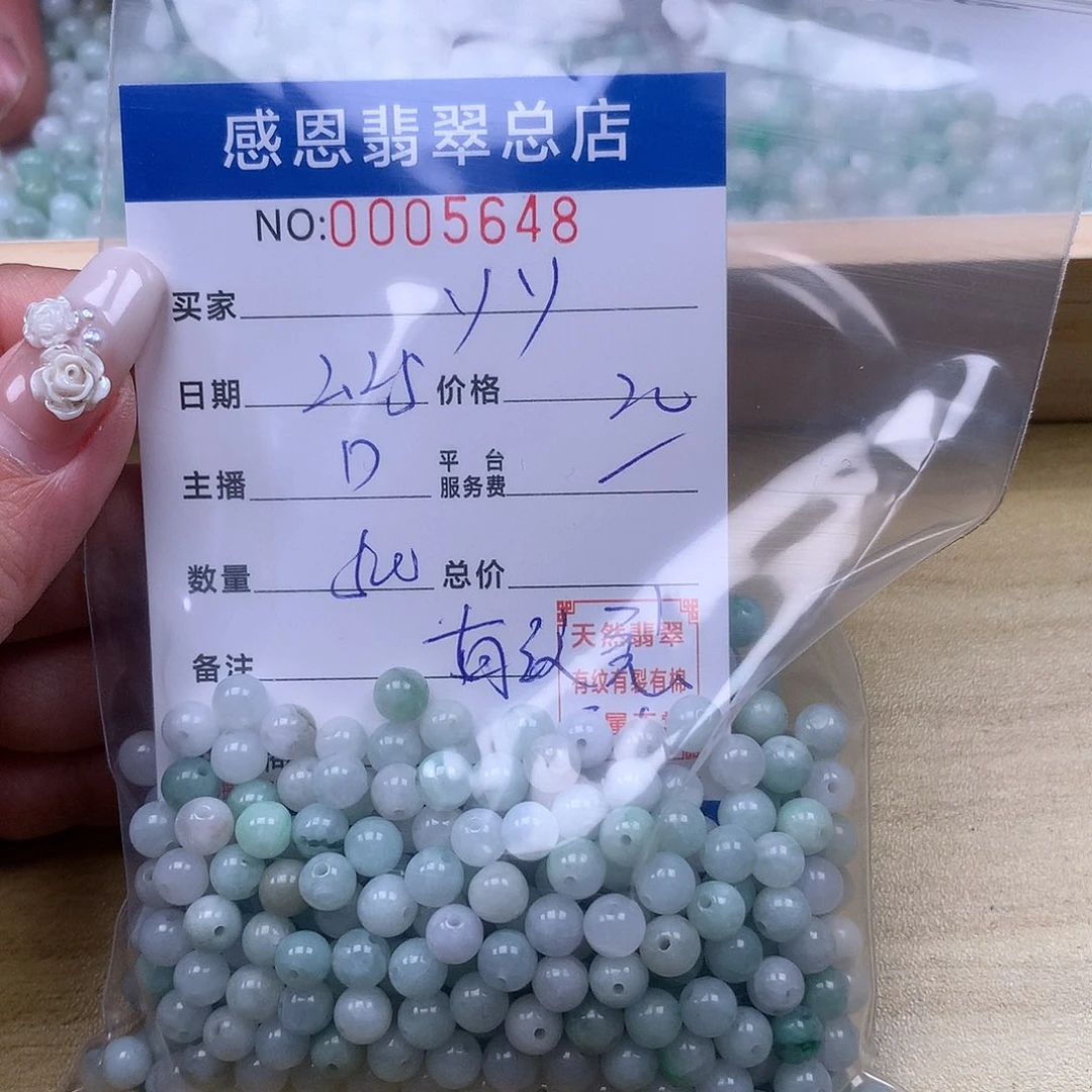 翡翠手链足铂镶嵌y*