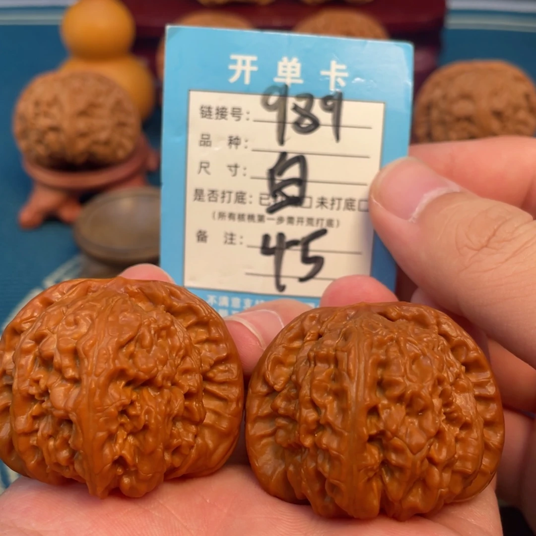 小***丶文玩核桃吊坠核桃