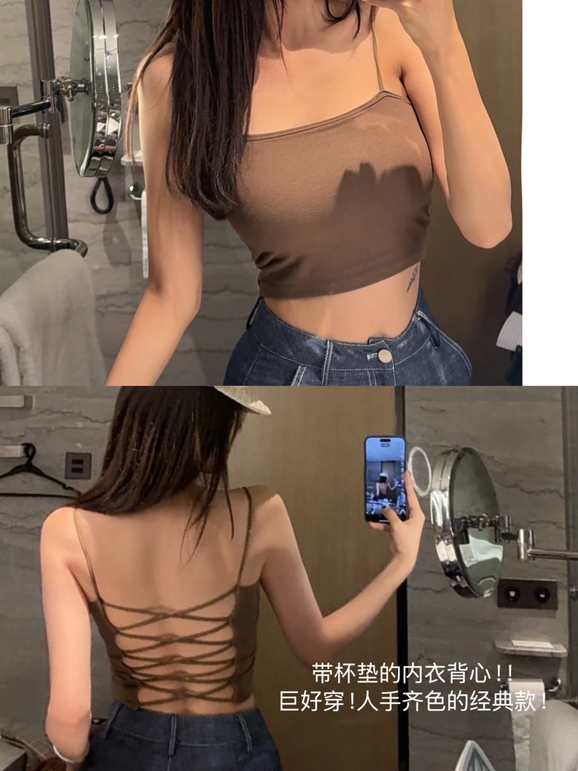 利达 NEW DADADA 辣妹休闲百搭设计感内搭显瘦气质背心上衣TX072