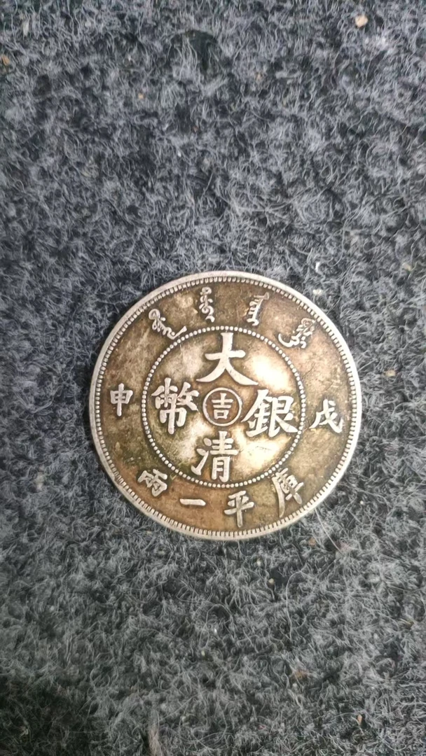 精选家居摆件 大清吉 工艺品家居摆件2