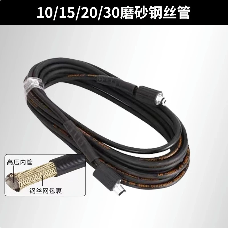 高压洗车机出水管 钢丝管规格双大头 外丝22mm 内插15mm耐磨螺纹