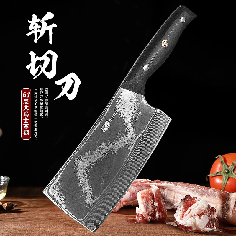 FINDKING/锋劲大马士革钢厨师家庭专用斩切刀切肉超锋利斩鸡鸭鹅