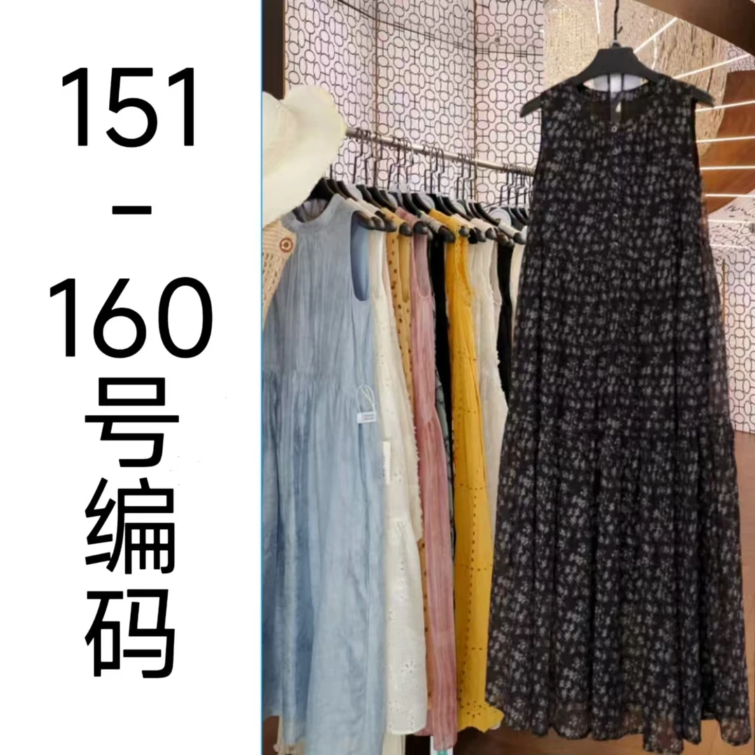 【青森专属】YR店度假风设计师夏季新款气质连衣裙151-160