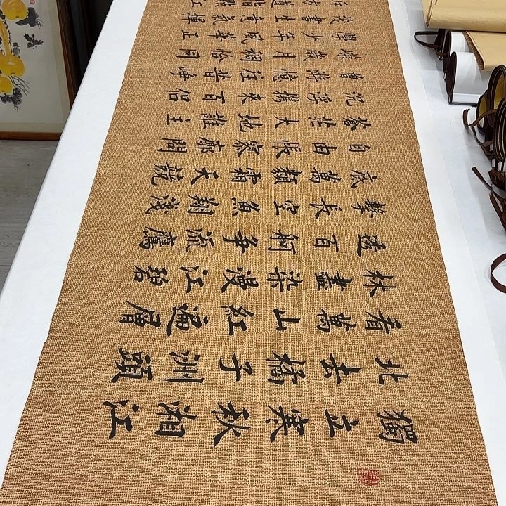 书法长沙李淦180✖️48