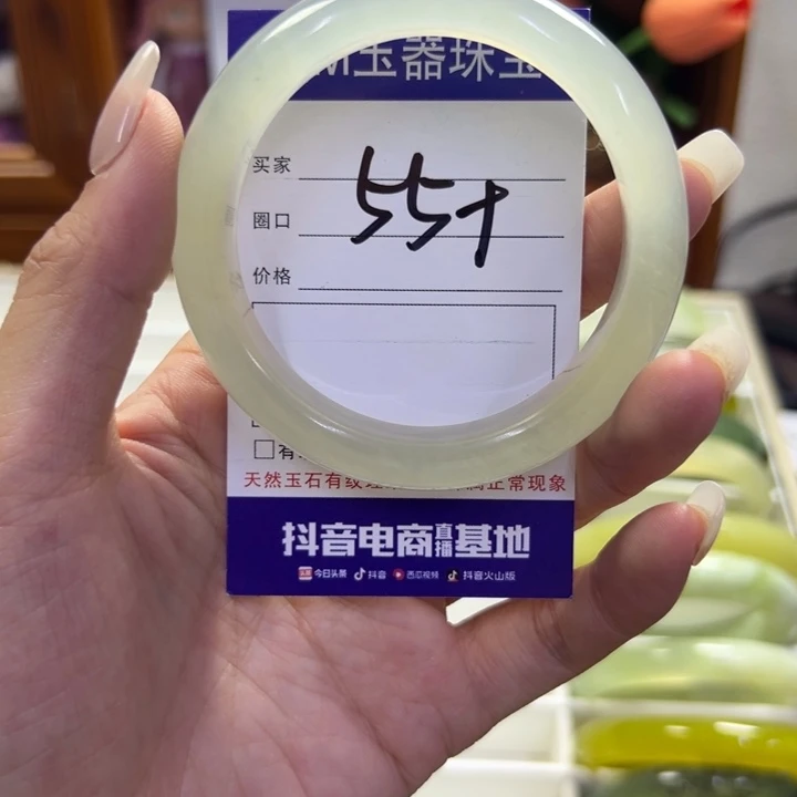 蛇纹石玉未镶嵌手镯833