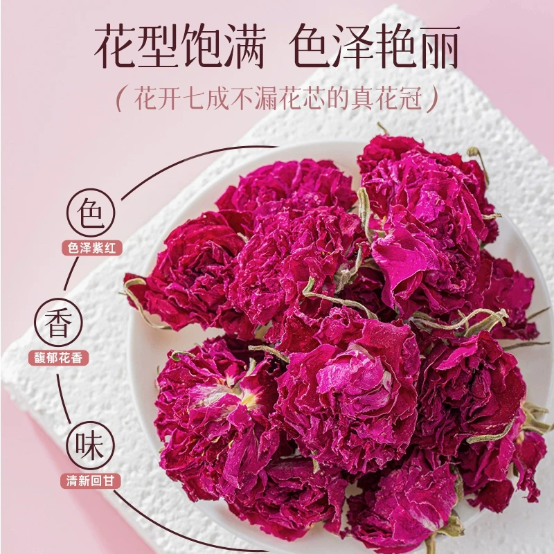 玫瑰花冠茶大朵干花平阴适合女生花瓣头茬无硫重瓣花
