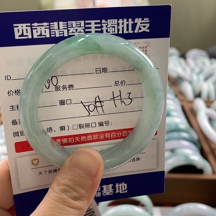 翡翠未镶嵌手镯599