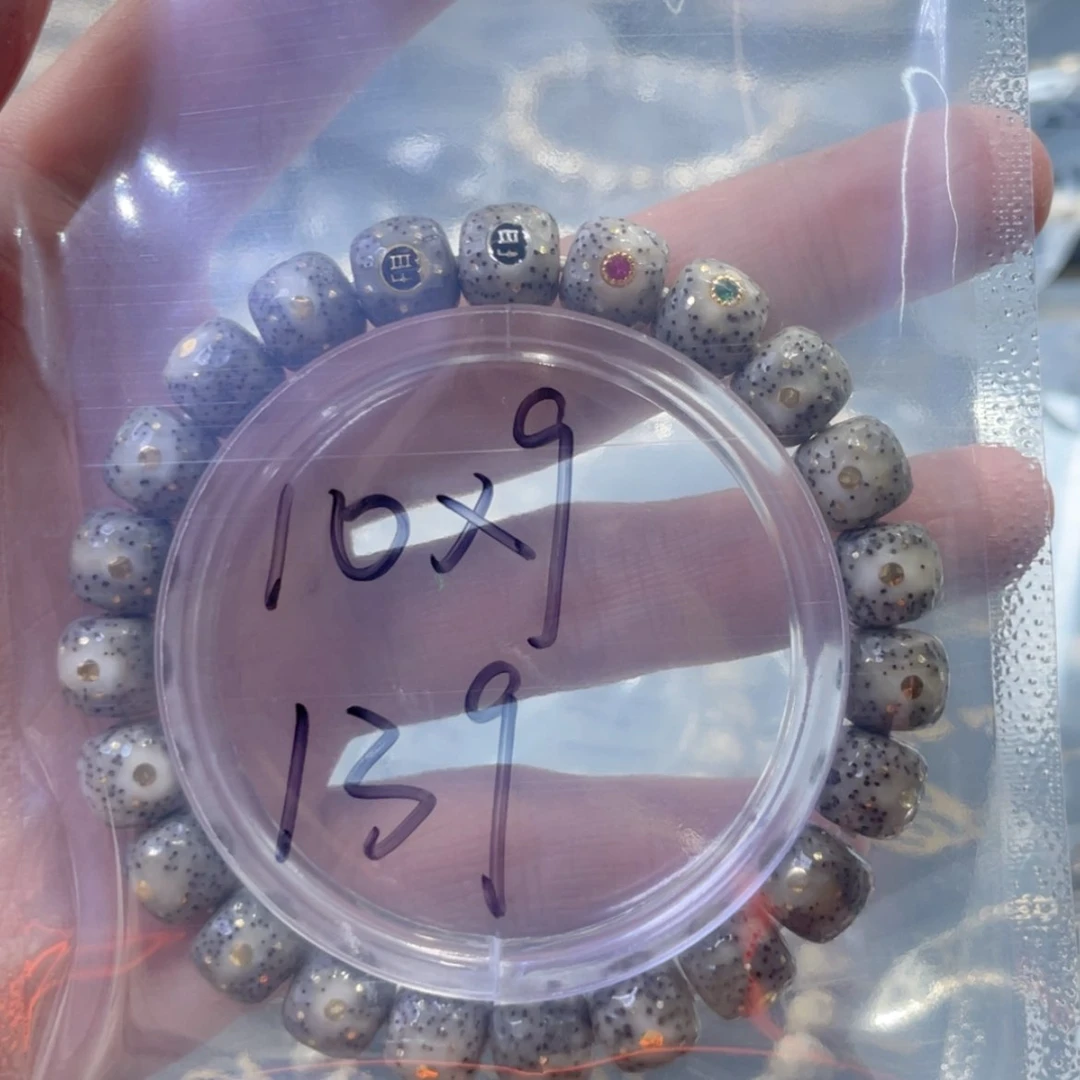 【闪购商品】星月菩提手串包****）福利