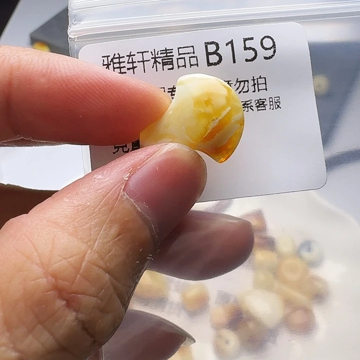 裸石琥珀未镶嵌琥珀