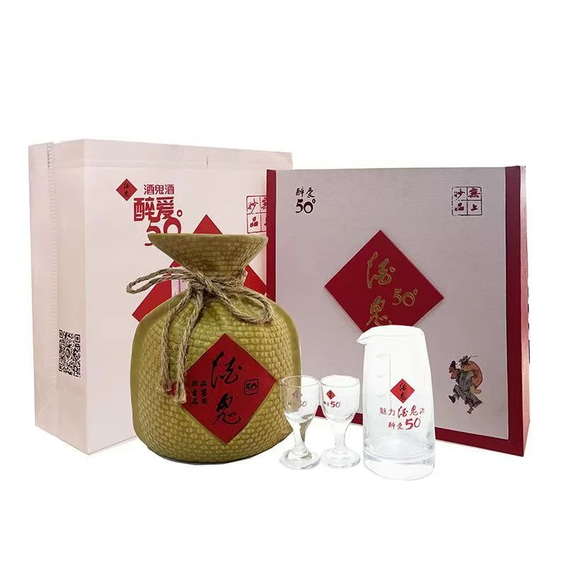 酒鬼酒醉爱50°礼盒装馥郁香型带1分酒器2小酒杯 带非卖品字样50度
