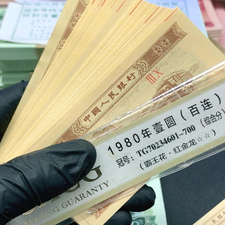 【闪购商品】L****一分纸黄金裁切线一刀一刀一刀