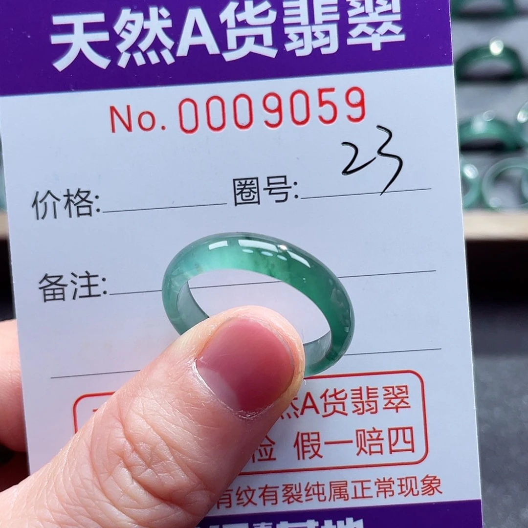 翡翠戒指未镶嵌戒指
