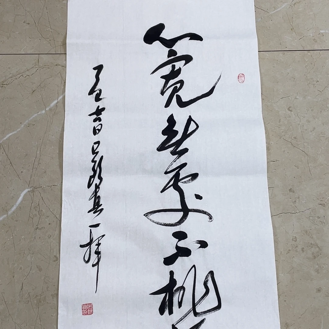 书法Lvqinzhenshufa