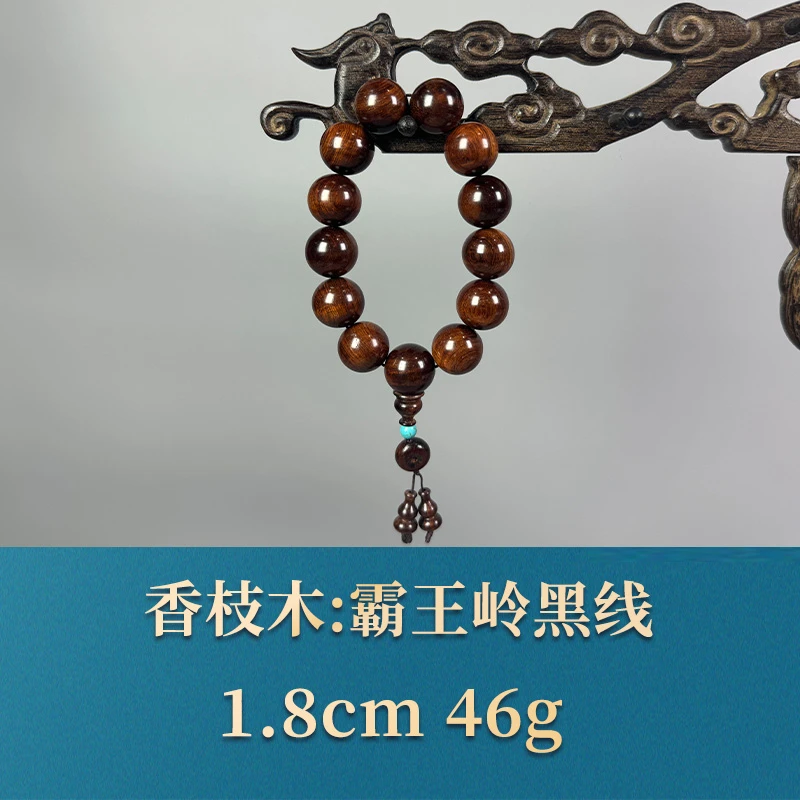 53409 霸王岭黑线 香枝木