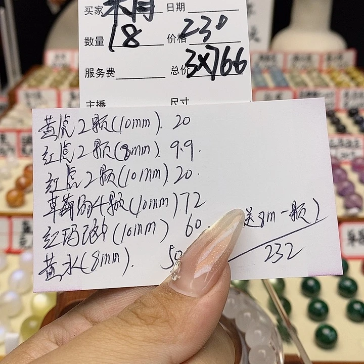 水晶手链未镶嵌来****狗单珠