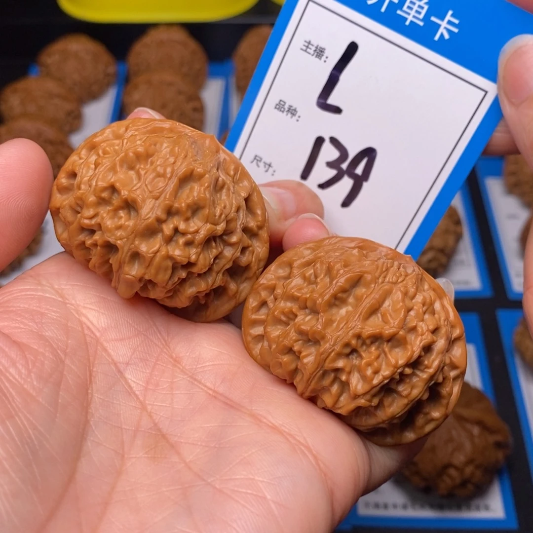 文玩核桃把件45宫灯139