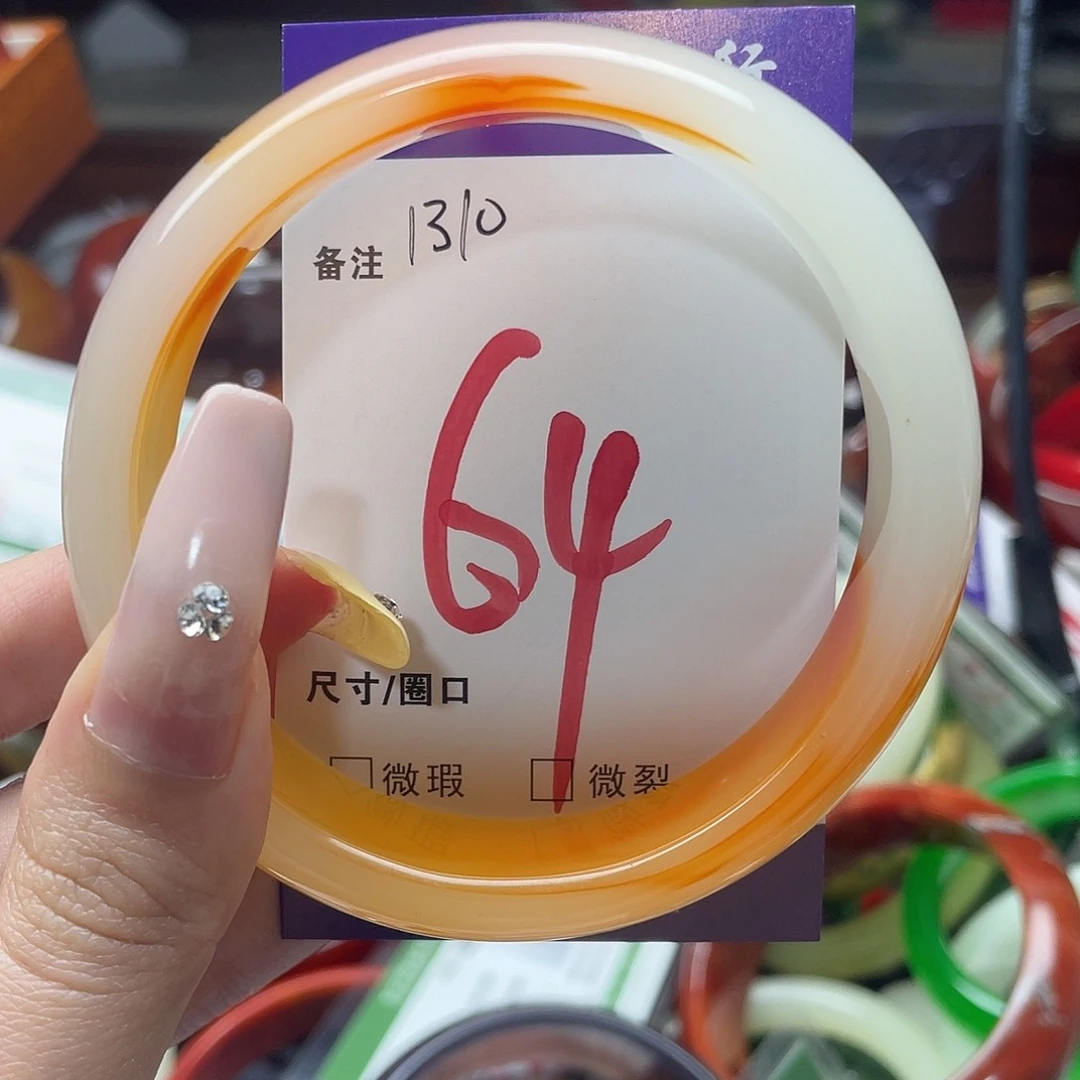 石英质玉手镯未镶嵌