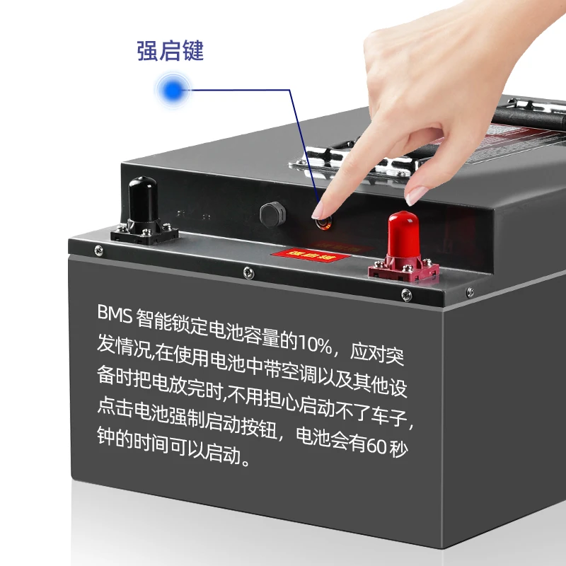 超源驻启24v6.2度驻车空调锂电池货车大容量驻车空调启动磷酸铁锂