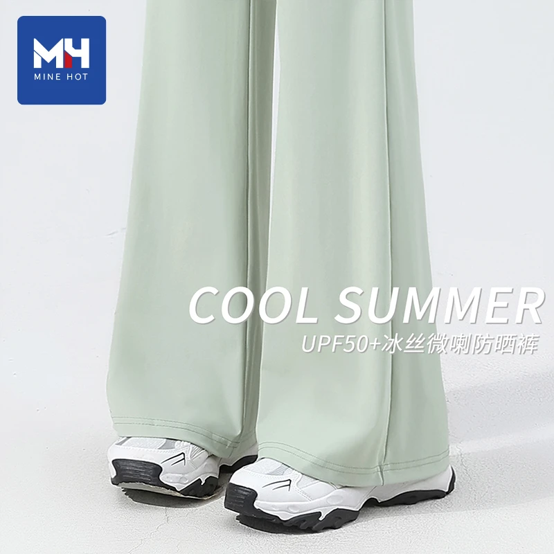 唐狮集团MH绿色微喇裤女2025新款夏季时尚小个子阔腿薄款休闲裤H