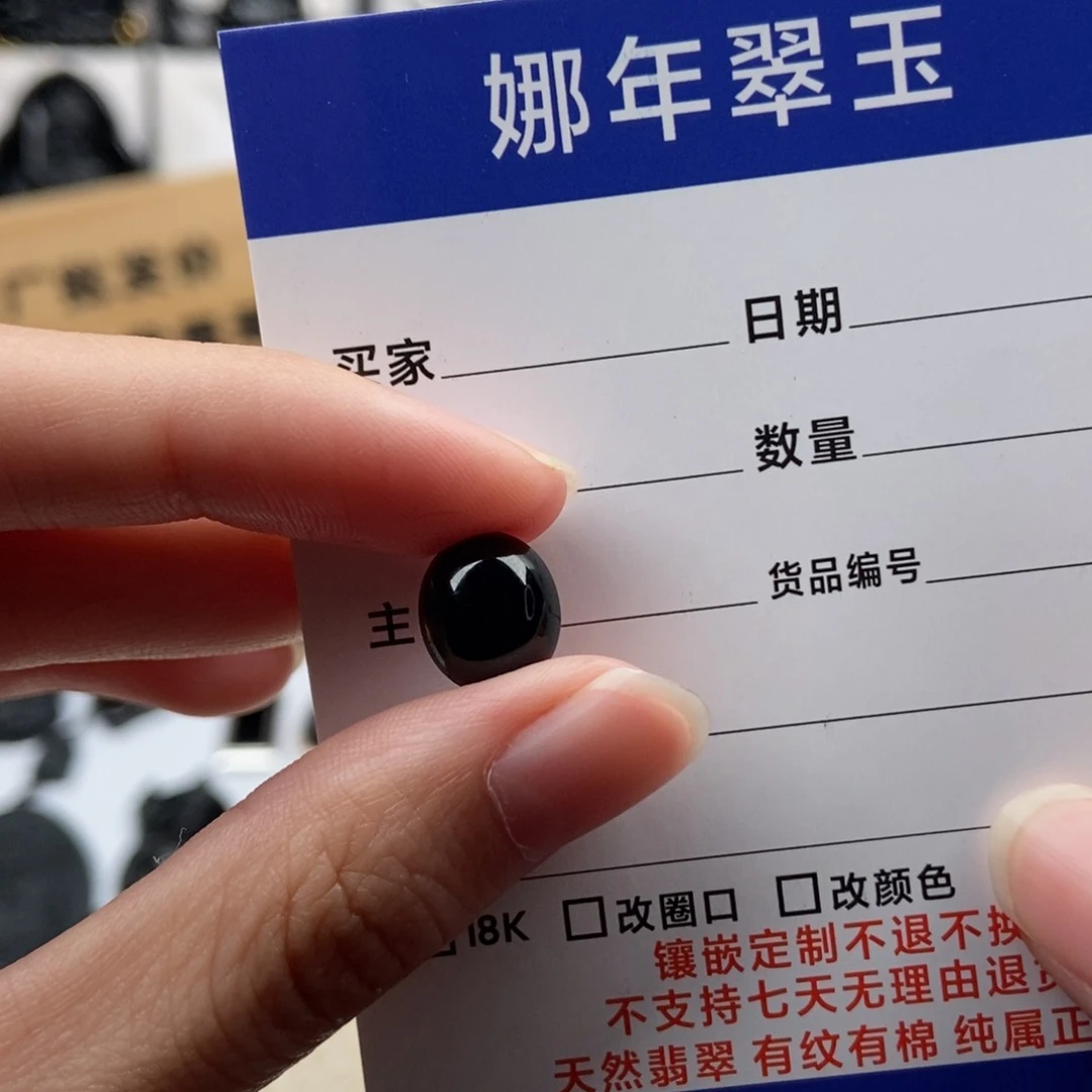 颈饰未镶嵌翡翠余***6蛋面