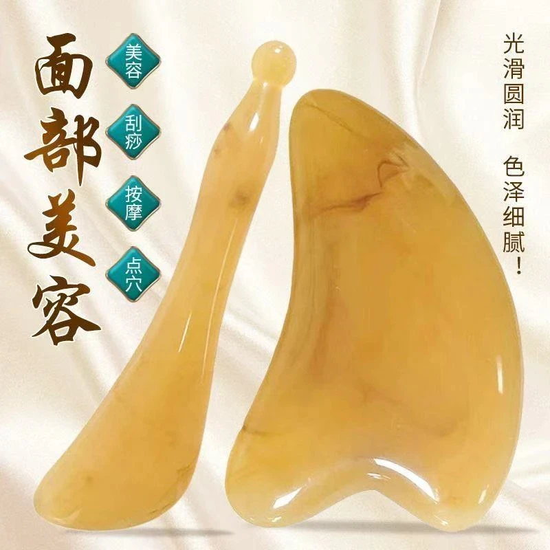 仿牛角刮痧板面部美容专用眼部拔筋棒全身通用疏通筋络刮脸小工具