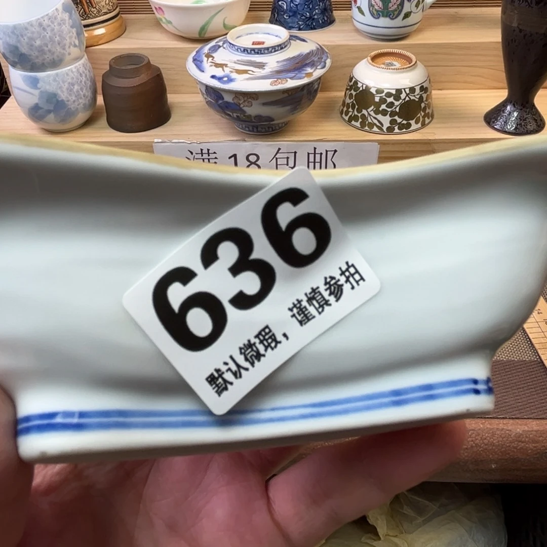 瓷片简*.111111111111111111