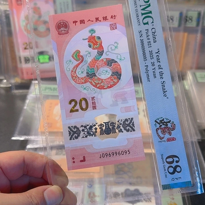 塑料096996095圆圆太极95pmg68