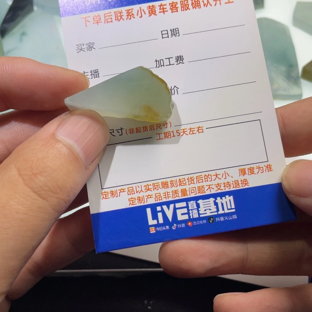 山***岚定制翡翠未镶嵌翡翠首饰翡翠项链