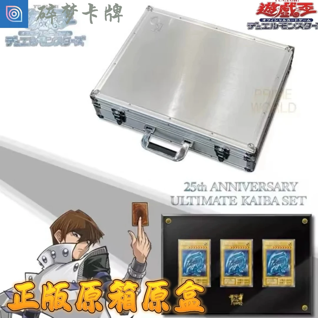 (拆盒)游戏王海马手提箱(盲盒代拆)