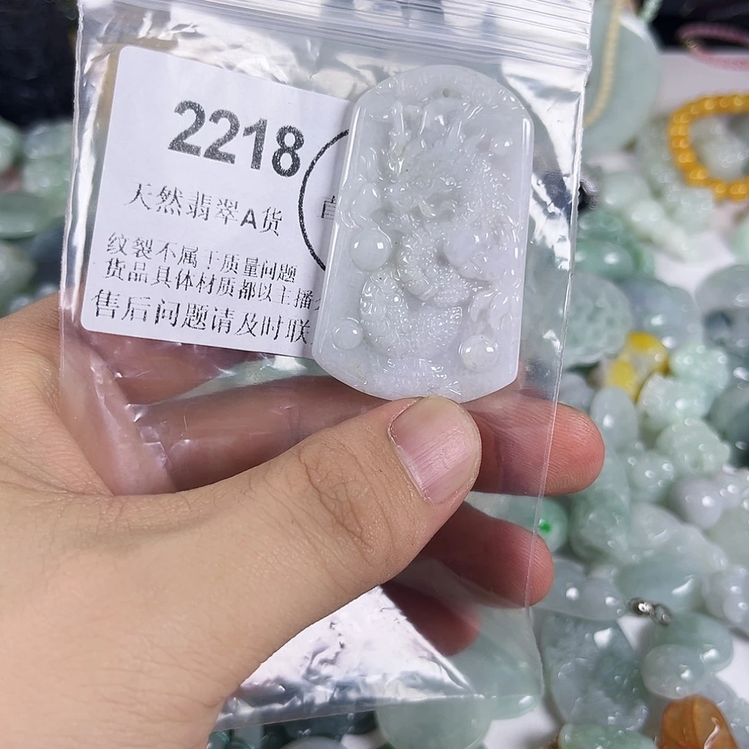 翡翠未镶嵌颈饰hhh